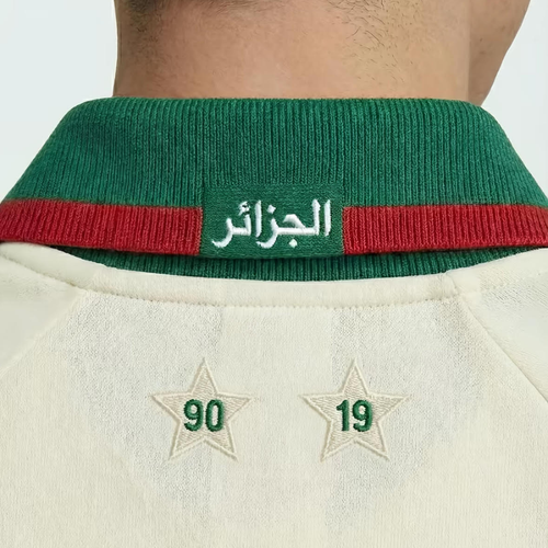 Algeria Track Jacket — Limited Drop
